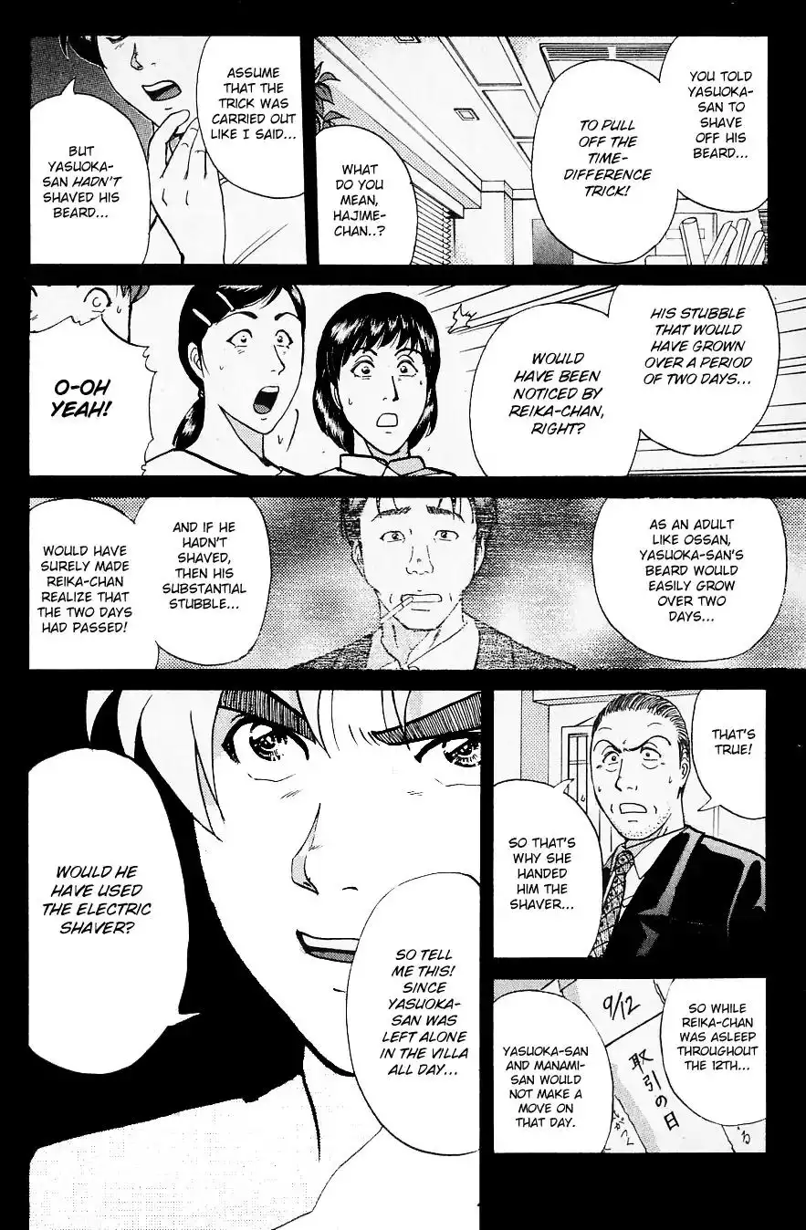 Kindaichi Shounen no Jikenbo Chapter 218 17